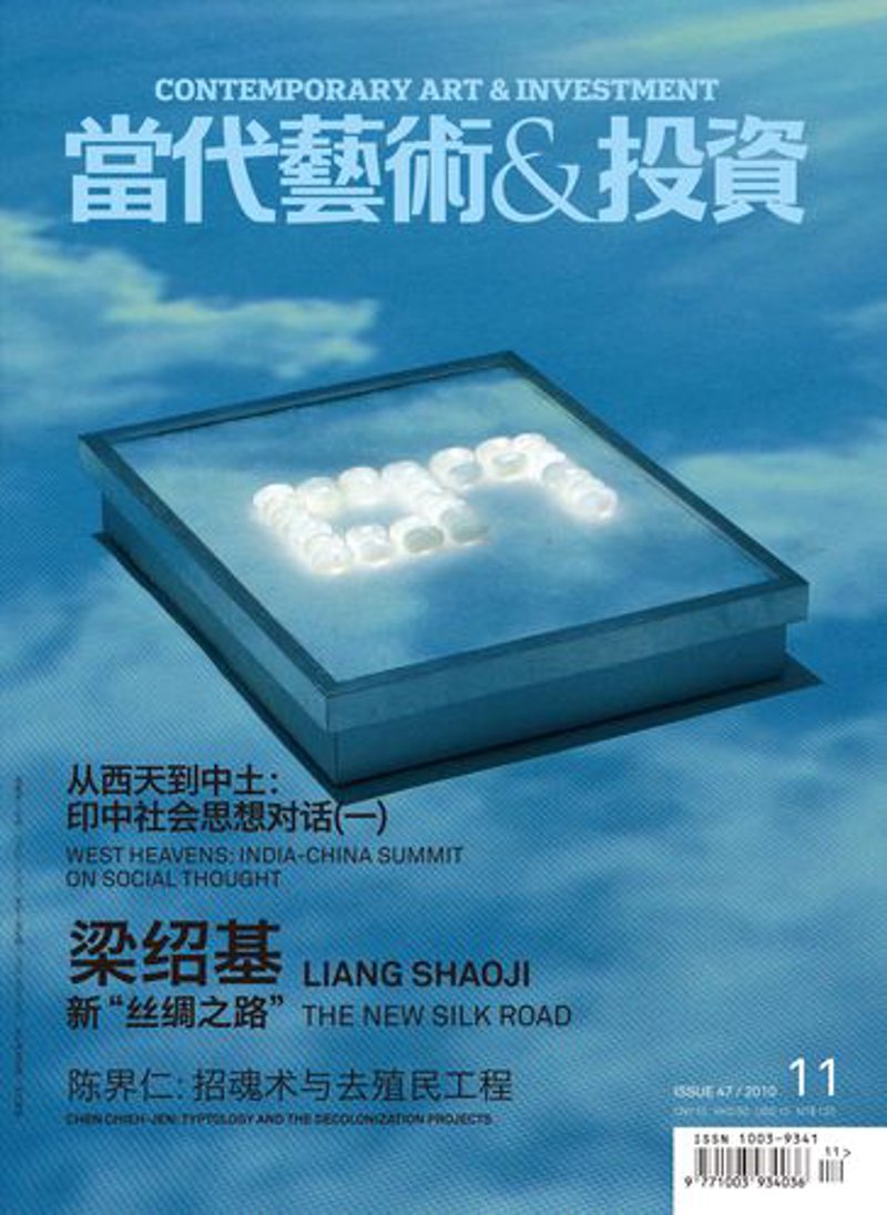 光影交错间——一场难忘的艺术展览