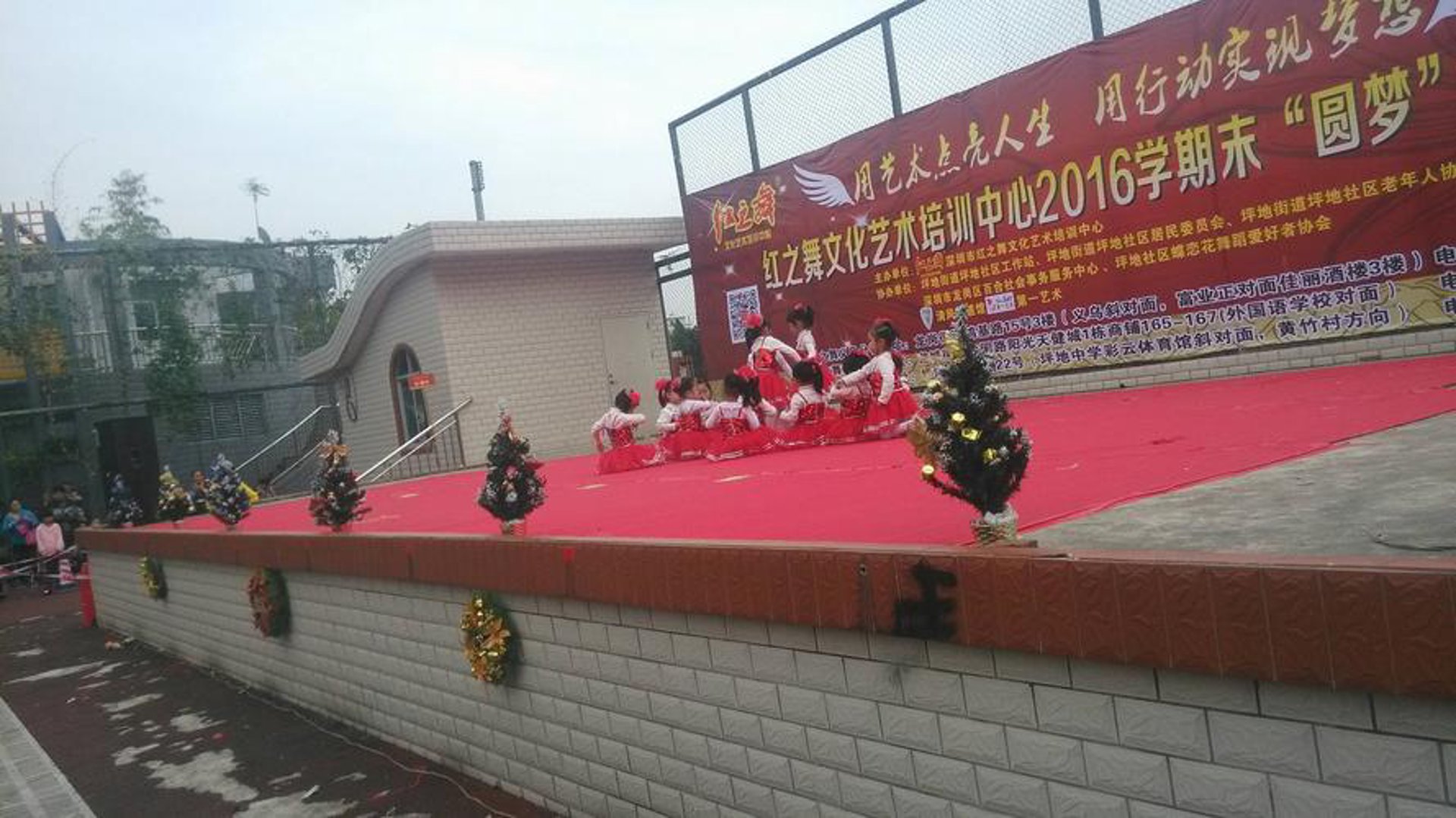 艺术之家文化